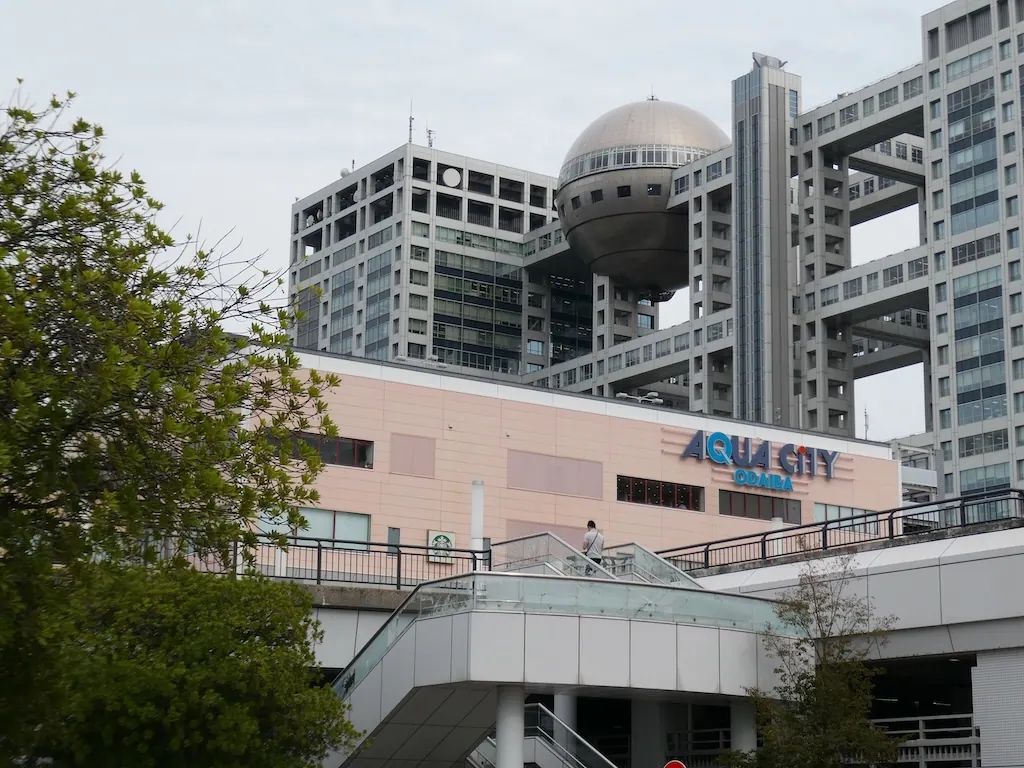 フジテレビ本社ビル