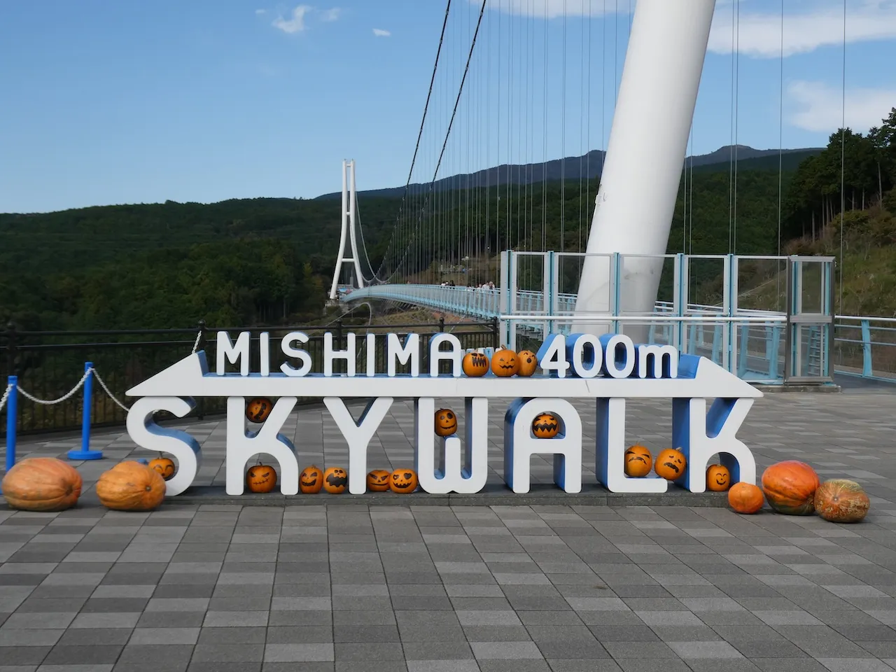 家族で三島に行ってきました（2025年10月）